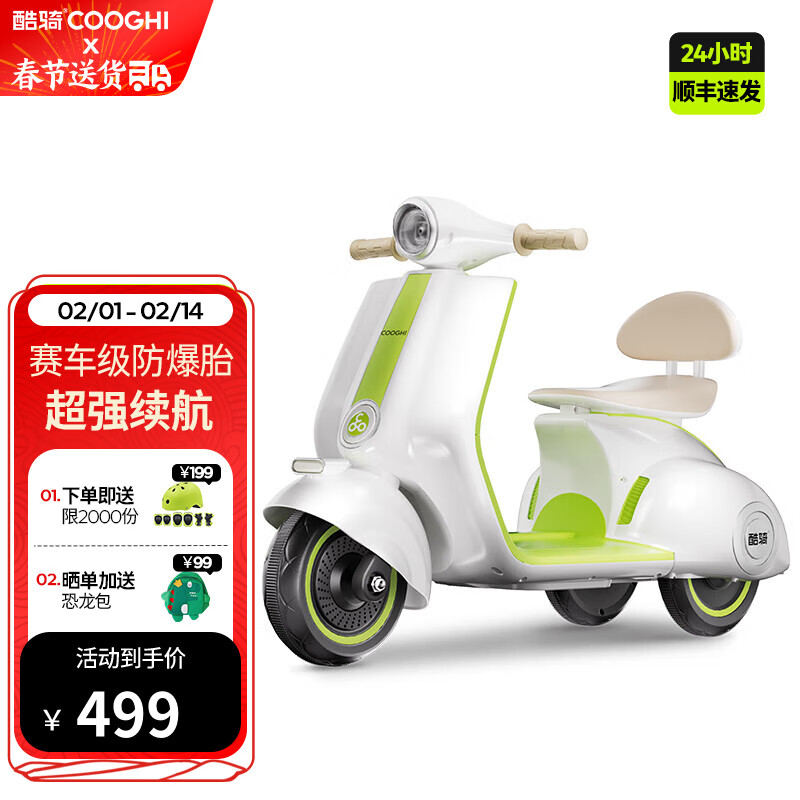 京东新品首发 2024-02-11 - 第29张  | 最新购物优惠券