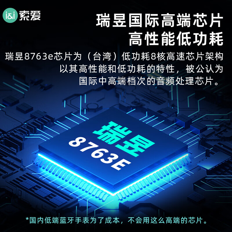 索爱【张碧晨代言】S9 A智能手表蓝牙通话金属表盘男女心率血氧运动睡眠监测离线支付NFC游泳防水手环 黑色【送精钢磁吸表带+蓝牙通话+健康检测】