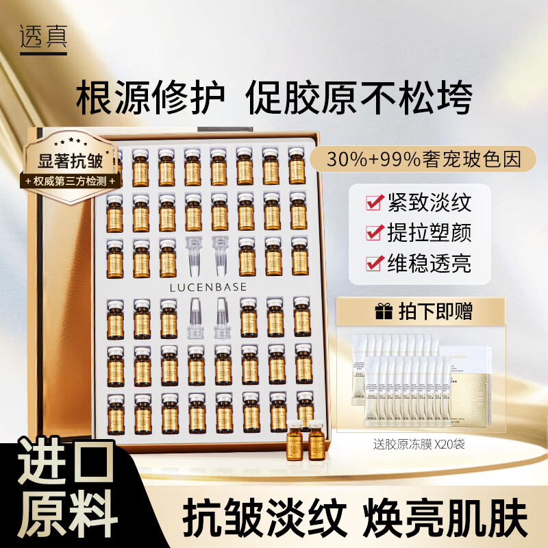 ͸�沣ɫ�򶳸ɷ�44ƿ �����޻�����Һ ���¿��嵭��ά�ȼ���ǿ������