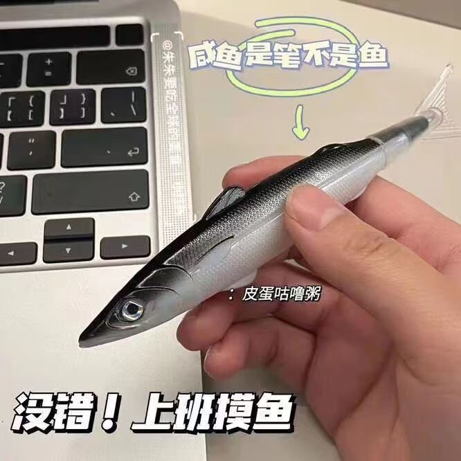 小潔匠選奇葩文具搞笑小紅書同款各種意想不到的筆空白拉紙筆伸縮拉伸拉出紙的自帶抽拉筆 咸魚筆*1