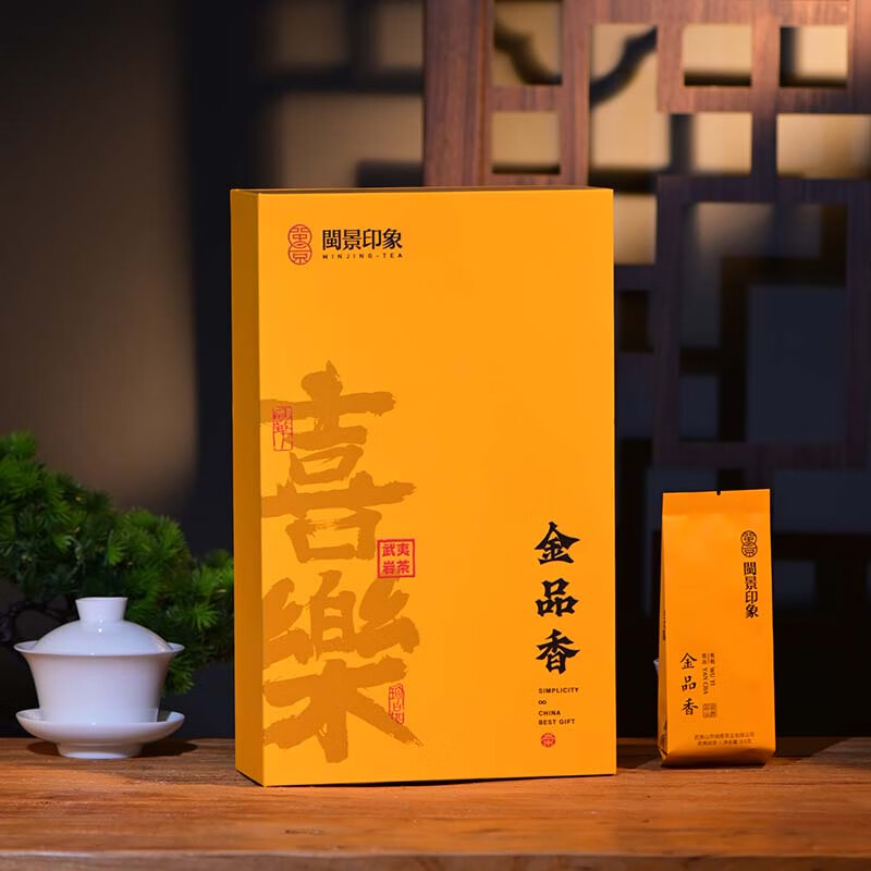 闽景印象武夷山大红袍岩茶 核心产区 金品香独立包装自己喝端午节送礼