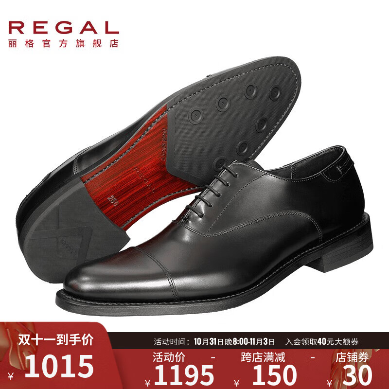 查男士商务正装皮鞋历史价格|男士商务正装皮鞋价格比较