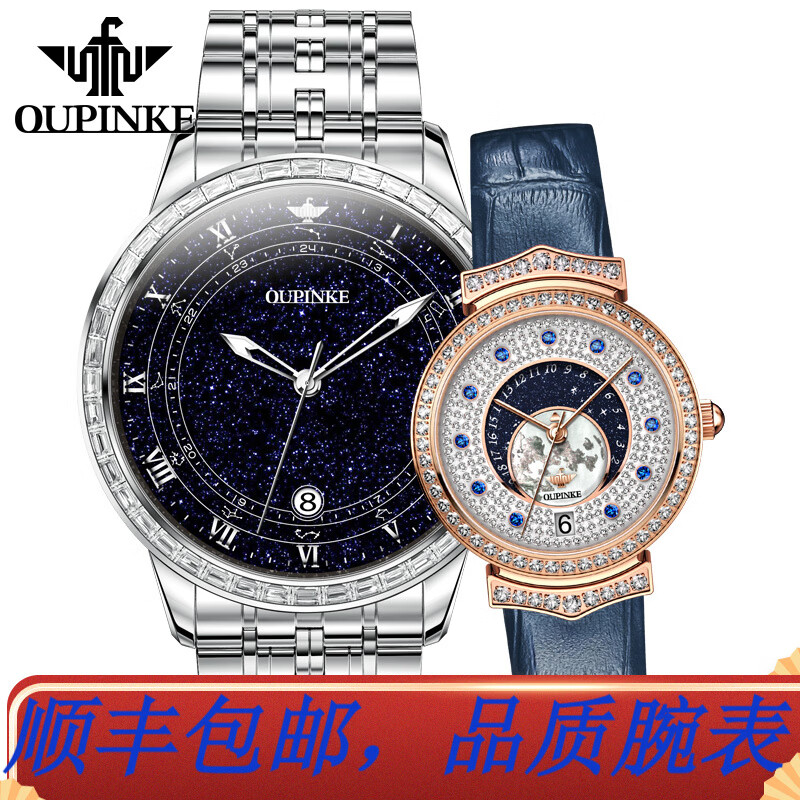 一对表男女表防水时尚大气腕表对表十大名表 瑞士认证钻圈本蓝情侣