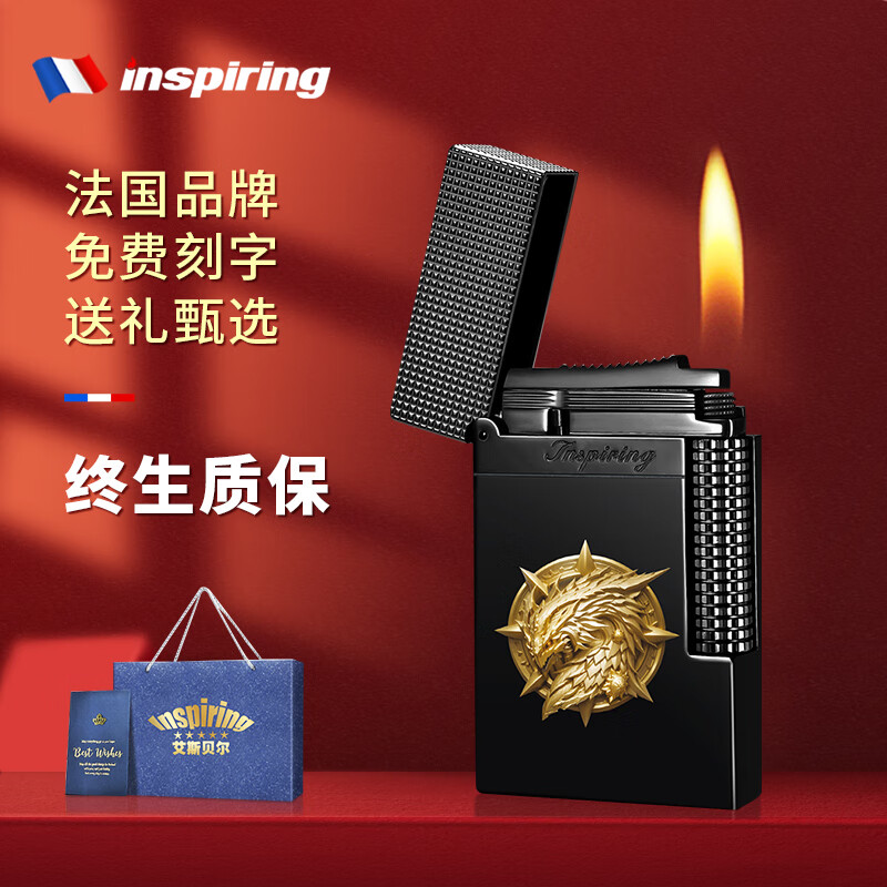 朗声打火机炫酷高颜值创意个性潮男士高档礼物可定制刻字 魔域飞龙