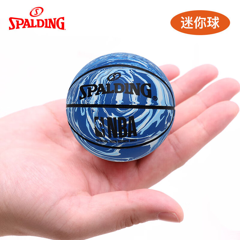 斯伯丁高弹力迷你3号小篮球雄鹿队玩具礼物幼儿园专用男生女1号球