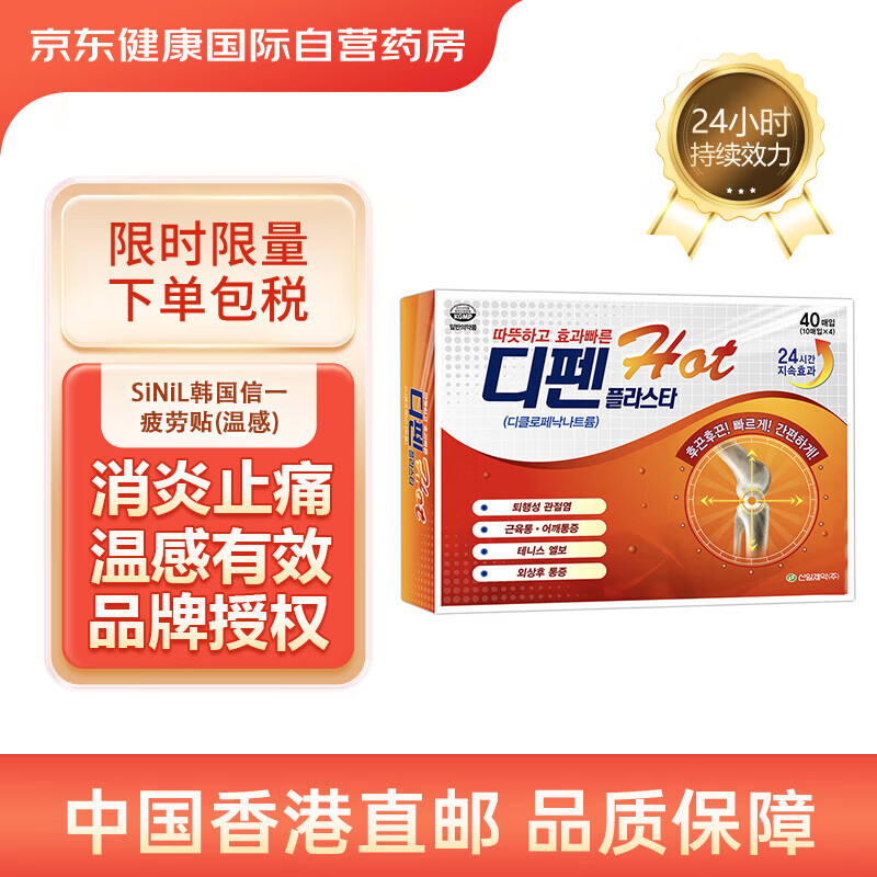 26日10点限1000件聚划算百亿补贴可孚医用外科口罩50个腮红渐变色一次