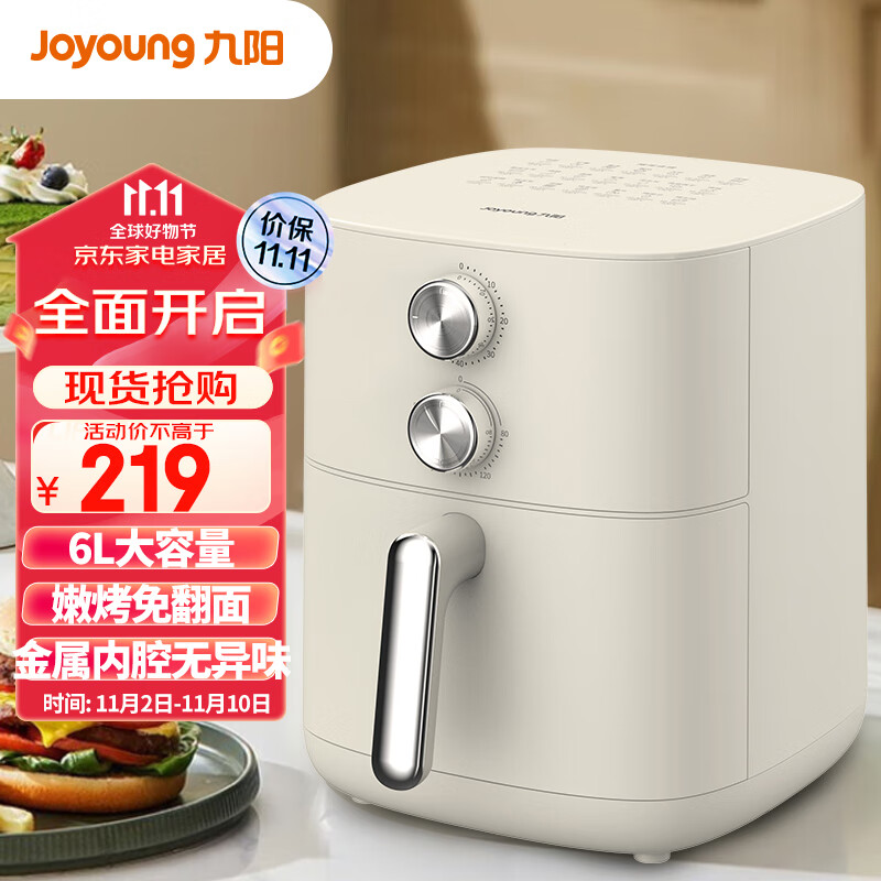 九阳（Joyoung）不用翻面 6L 大容量 空气炸锅 蒸汽嫩炸 炸烤箱一体 精准控温 不沾易清洗 免翻面炸锅 KL60-V575使用感如何?
