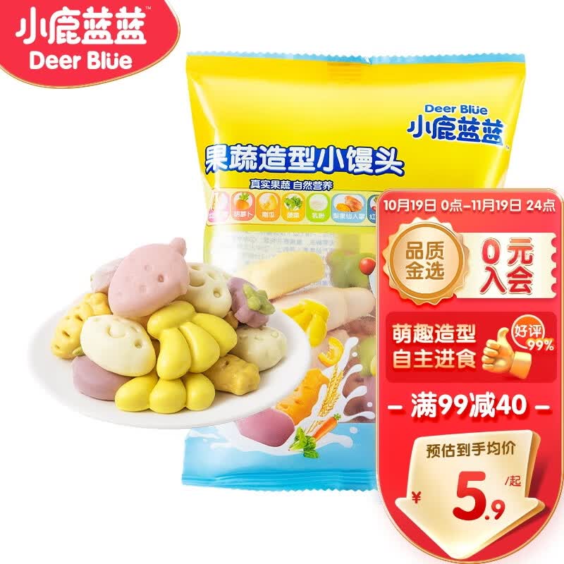 小鹿蓝蓝 果蔬造型小馒头 儿童早餐 包子馒头面点方便速食80g属于什么档次？