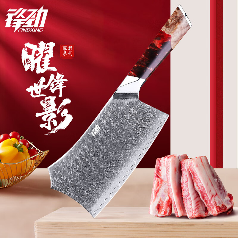 钢砍骨刀厨师专用剁骨菜刀家用加重加厚斩骨刀切骨刀 红色曜影砍骨刀