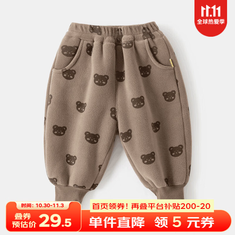 嘟嘟家儿童加绒长裤秋冬宝宝秋冬保暖裤婴儿裤子新款男童童装洋气 咖色小熊 90怎么样,好用不?
