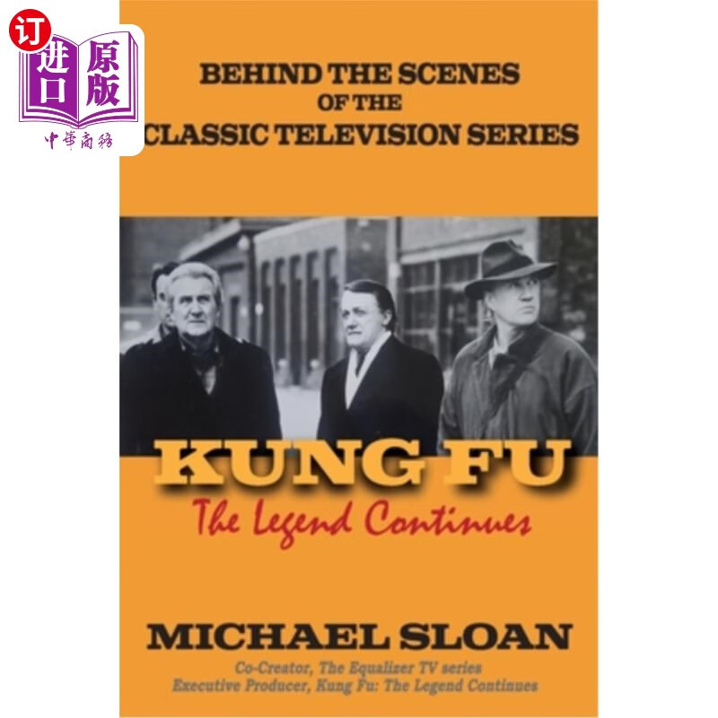 海外直订kung fu: the legend continues 《功夫:传奇继续