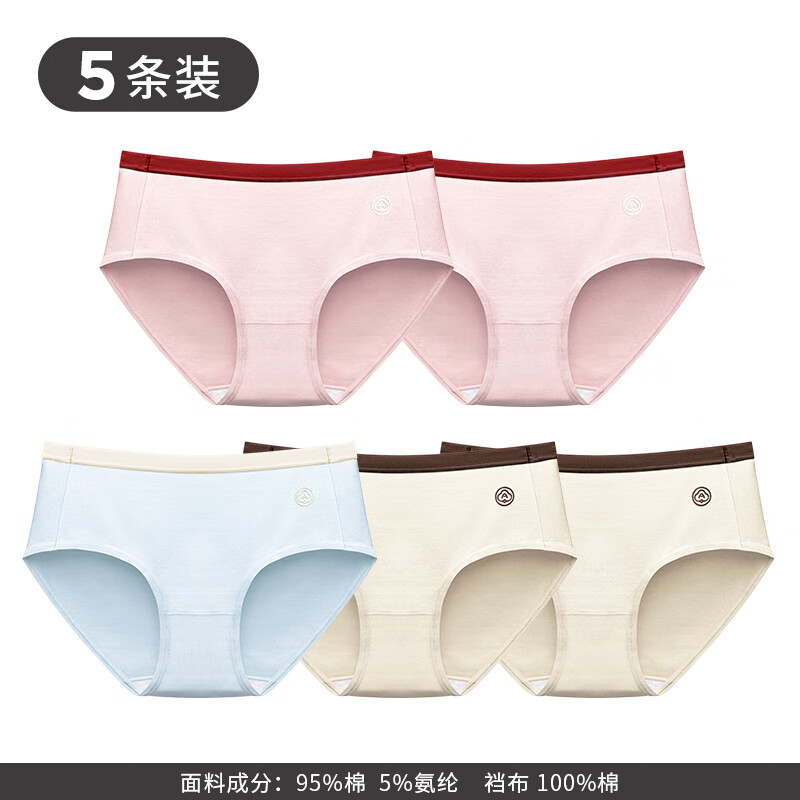 tutuanna5条装女内裤多条装纯棉素色5A底档女士中腰内裤 2粉蓝2杏- 5条 M