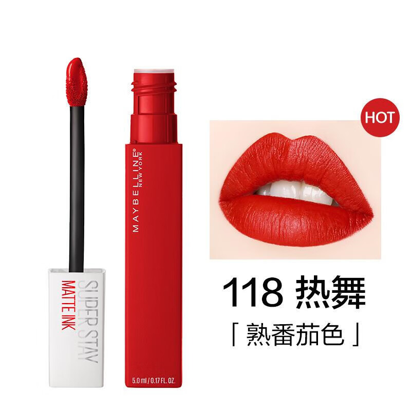 美寶蓮美寶蓮紐約接吻棒/鎖吻棒 液體口紅唇釉女不易脫色啞光鏡面 #118熟番茄色