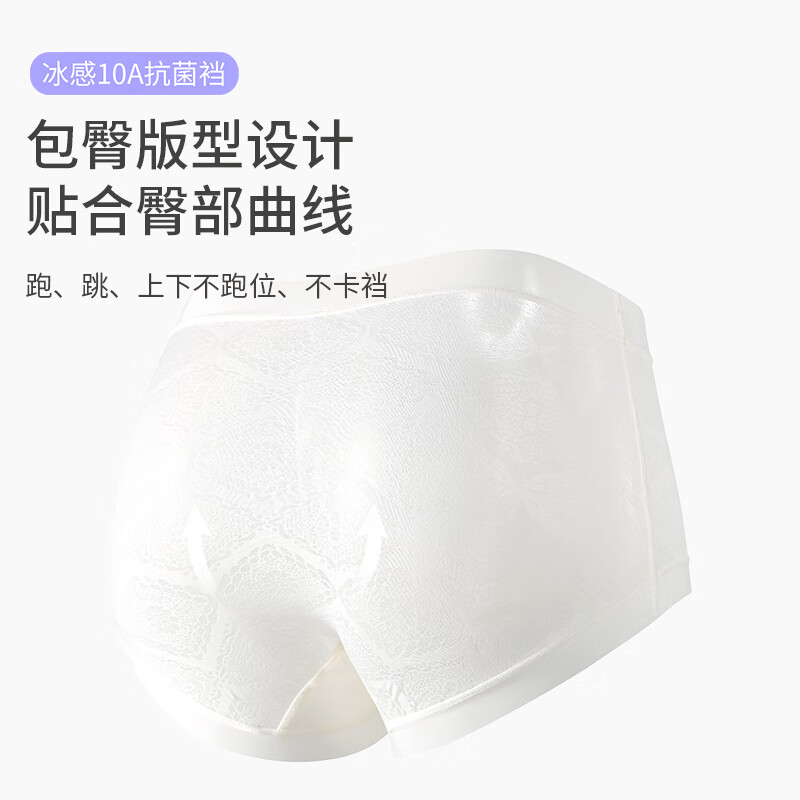 樱姿娜【6条装】无痕蕾丝内裤女性感冰丝网纱10A抗菌聚乳酸丝裆三角裤头 【6条礼盒装】肤+白+粉+紫+绿+蓝 L 中腰(80-110斤内可穿)