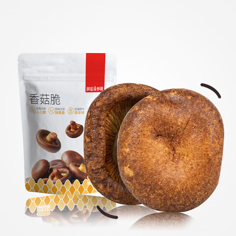 薛记炒货香菇脆香菇干水果干即食果蔬脆片蘑菇干休闲办公室零食 50g