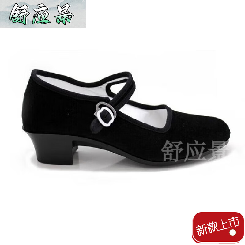 舒应景老北京布鞋儿童黑布鞋女童舞蹈礼仪鞋方扣鞋民国学生鞋子黑色 女黑色坡跟鞋 37怎么看?