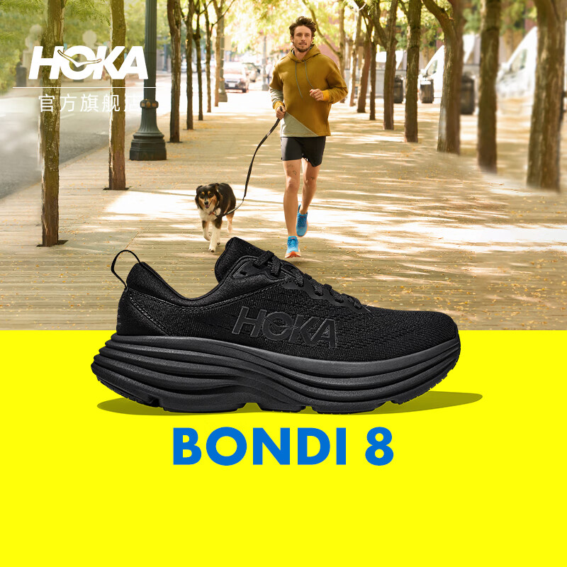HOKA ONE ONE男款夏季邦代8公路跑鞋BONDI 8轻盈缓震透气 黑色 / 黑色-宽版 43