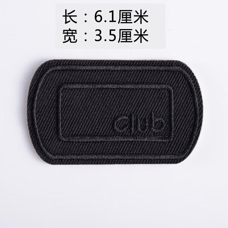 晏掣补丁贴裤子 运动裤膝盖补洞男童子破洞修补布丁牛仔裤破了 30号1