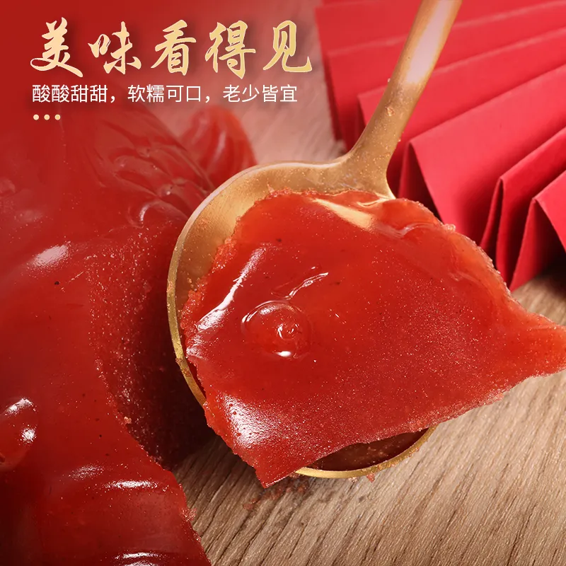 广盛年年有鱼320g 山楂锦鲤 山楂鱼 摆盘造型年年有鱼年货蜜饯 年夜饭 年年有余/新年大吉 餐桌摆盘必备 锦鲤鱼2条【二龙腾飞】