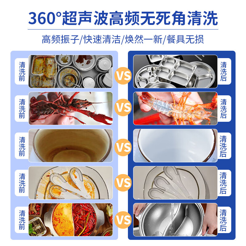 ZHIO高档超声波洗碗机商用饭店食堂餐饮酒店餐厅用全自动小型家用商业刷碗 0.6-米智能定时防干烧豪华款