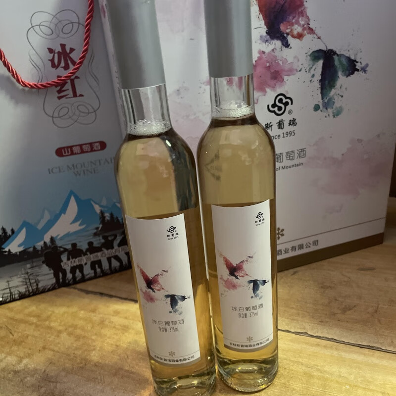 通化 1937 （TONHWA）斯葡瑞冰白葡萄酒通化冰紅冰酒甜型網(wǎng)紅冰白酒女士不勾兌微醺整箱 冰白葡萄酒2瓶 無(wú)禮盒送開(kāi)酒器