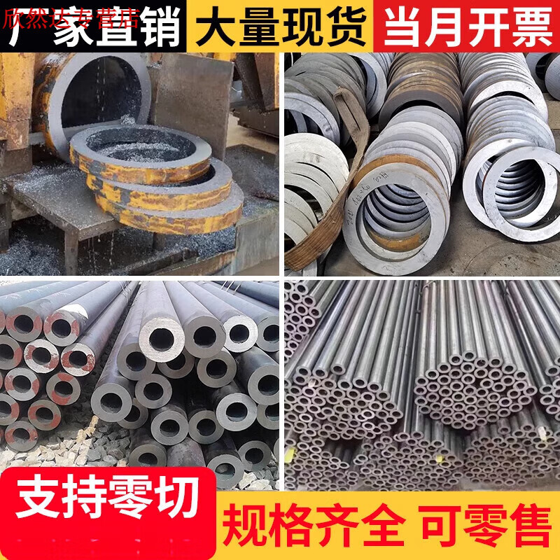 柘渲20#45號鋼無縫鋼管切割精密管Q345厚壁管空心管A3無縫鋼管圓鐵管 定制尺寸聯(lián)系客服