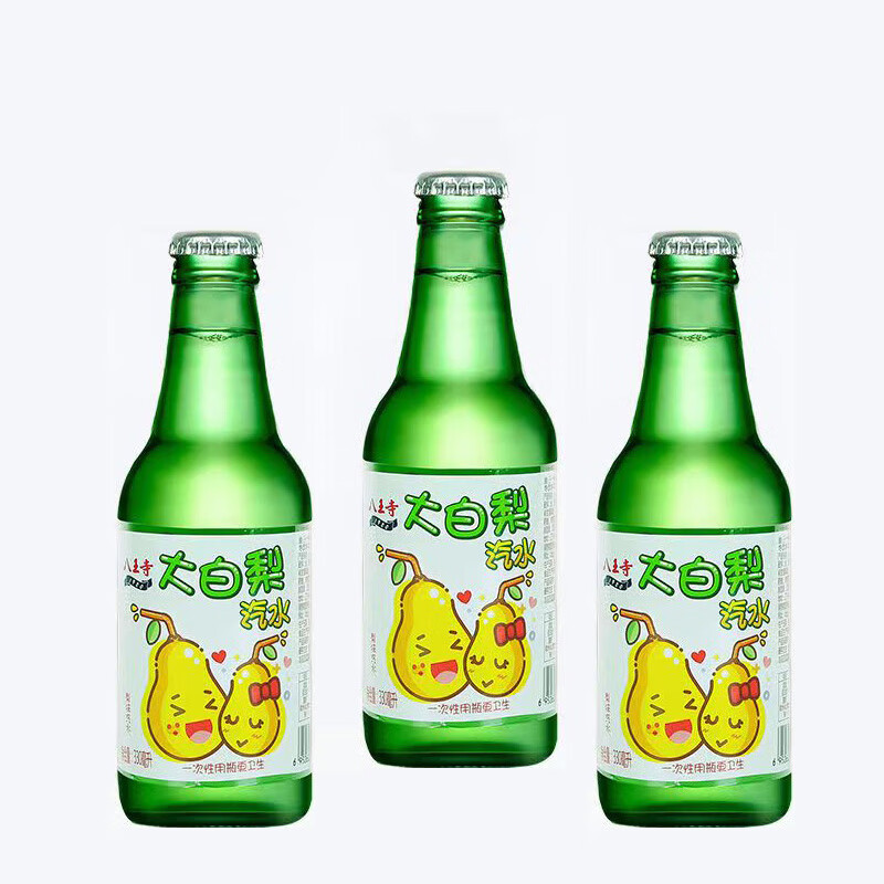 ml*8瓶果子蜜荔枝菠萝桔子大白梨盐汽水 【330ml*6瓶】玻璃瓶大白梨