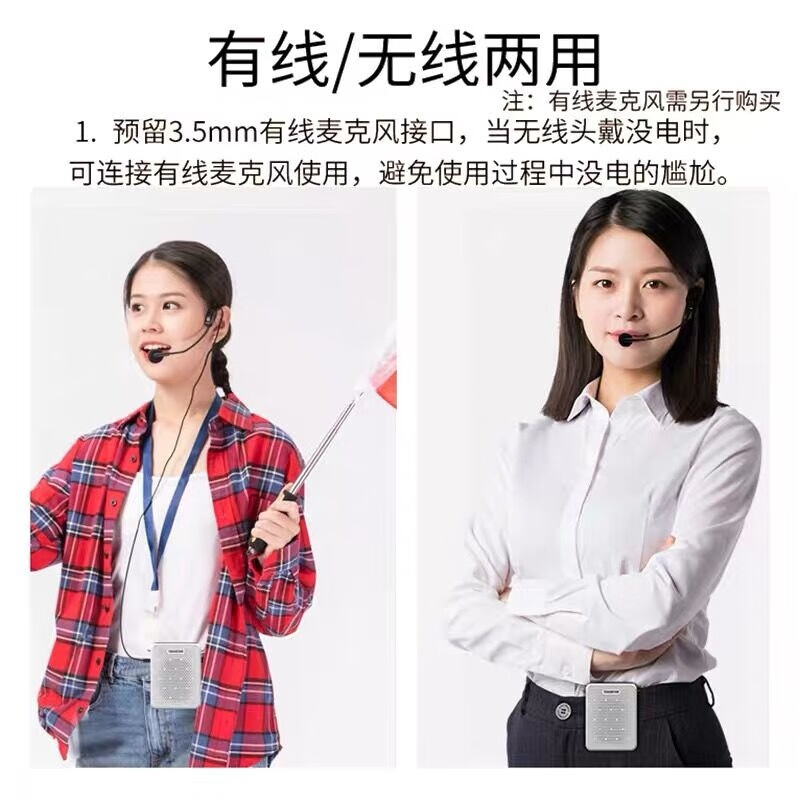 得胜(TAKSTAR) E300W小蜜蜂扩音器无线教师教学专用多功能蓝牙导游喇叭老师上课无线扩音器 E300W黑色