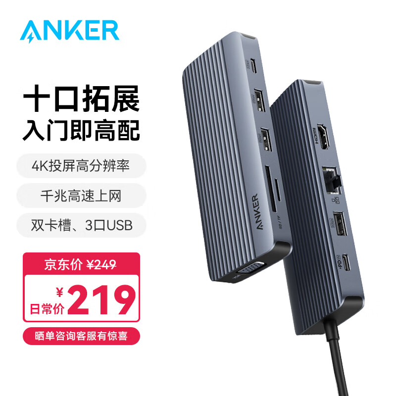 ANKER Type-CչPD100Wǧhdmiתͷ ͨûΪƻMacbookƽԵת ʮһʵ176.15Ԫ