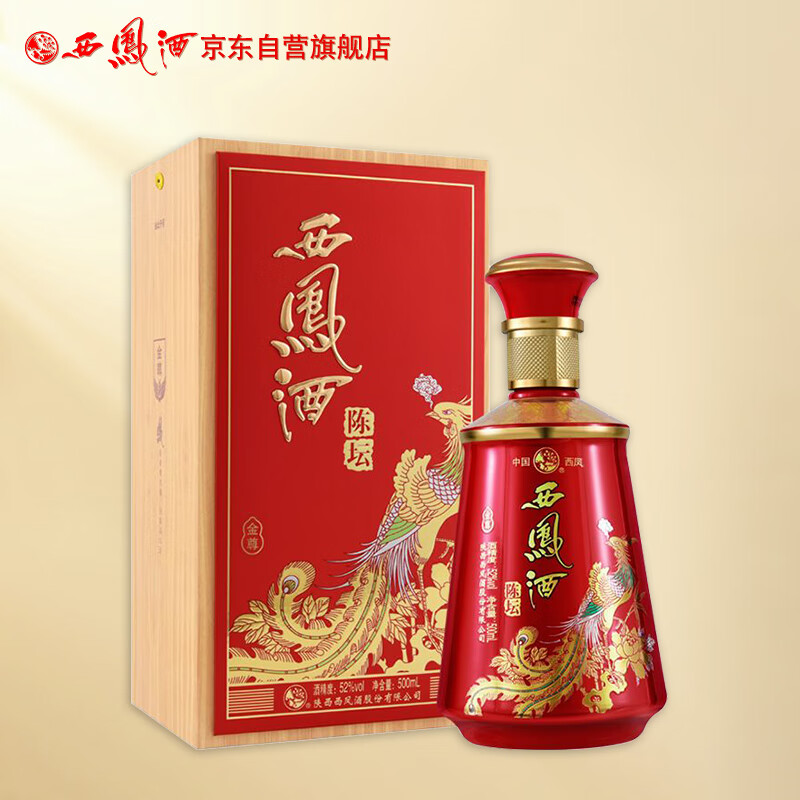 西凤酒 陈坛金尊  52度 500ml 单瓶装 凤香型白酒