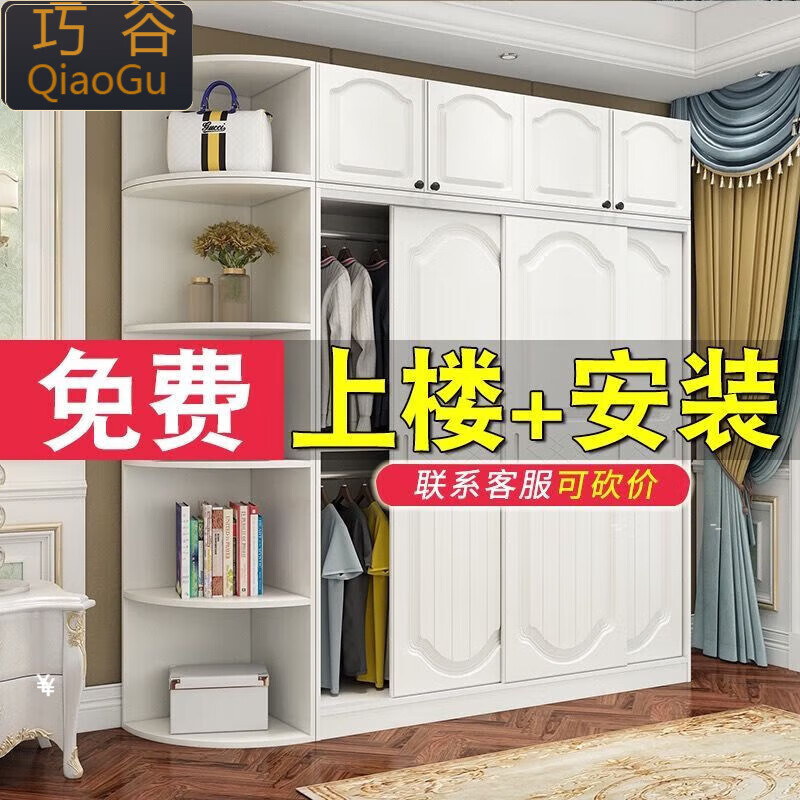 巧谷2025新款歐式衣柜實木推拉門組裝經(jīng)濟型出租房用家用臥室衣櫥 白色包上樓安裝 80長主柜