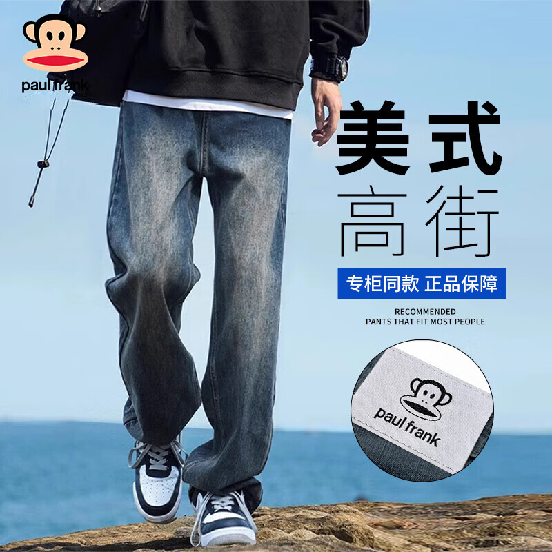 ����paul frank�����ļ��¿��ţ�п���ʿ��ʽ�ֿ߽����䵶��װ�������ȳ�����װ ������ɫ23K8374H���ٷ���Ʒ�� 3XL ������170-185�