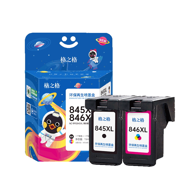 ��֮��845ī�� ���ü���ī��845 846 mg3080ī�� ts3380 ts3480 mg2580s ts3180 mg2400ī�пɼ�ī�ڲ���װ