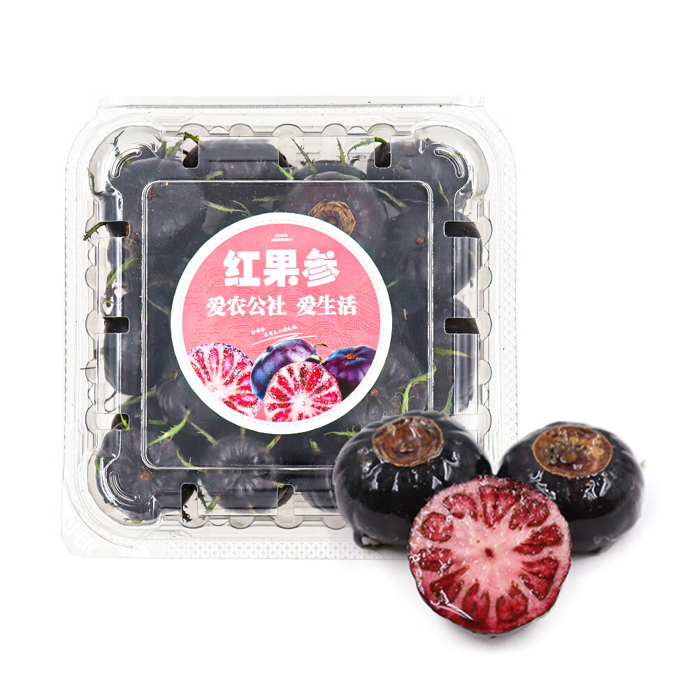 京鲜生 云南红果参 蜘蛛果 2盒装 果径17mm+ 125g/盒 新鲜水果