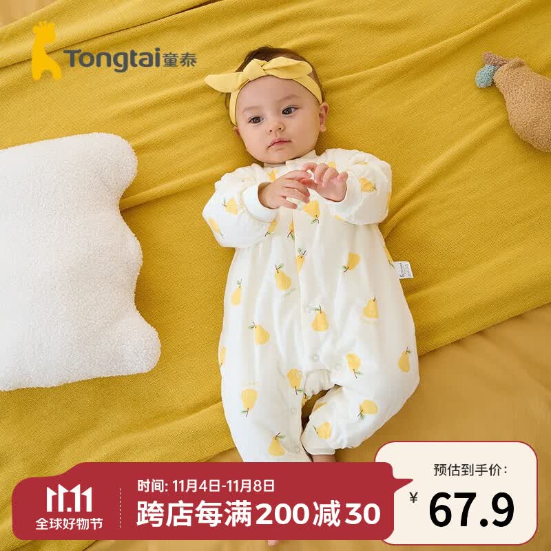 童泰婴儿秋冬衣服夹棉爬服0-1岁宝宝棉服连体衣哈衣 黄色小甜梨 66cm怎么看?