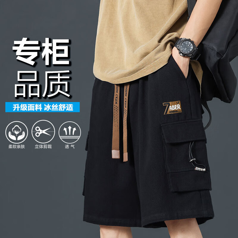 I'M DAVID工装短裤男夏季男士休闲宽松五分裤子潮牌薄款中裤 黑色 5XL