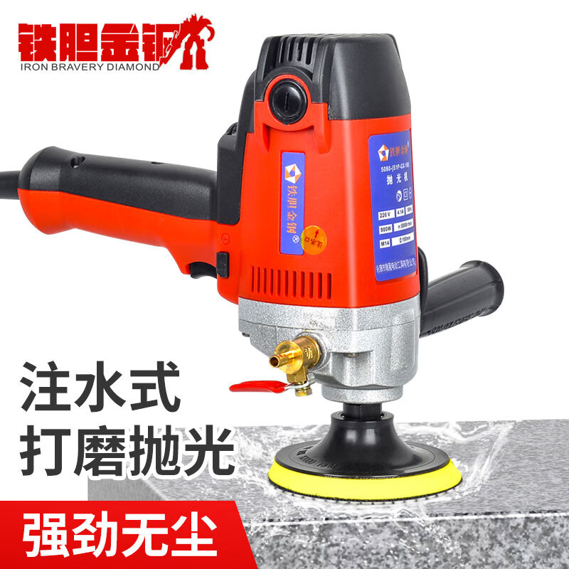 鐵膽金鋼石材水磨機注水式拋光機大理石水磨石翻新打磨機水泥地面磨光工具 900W立式操控型（調(diào)速標(biāo)配）