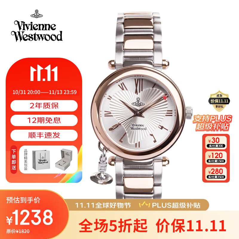 欧美表历史价格查询|欧美表价格走势图