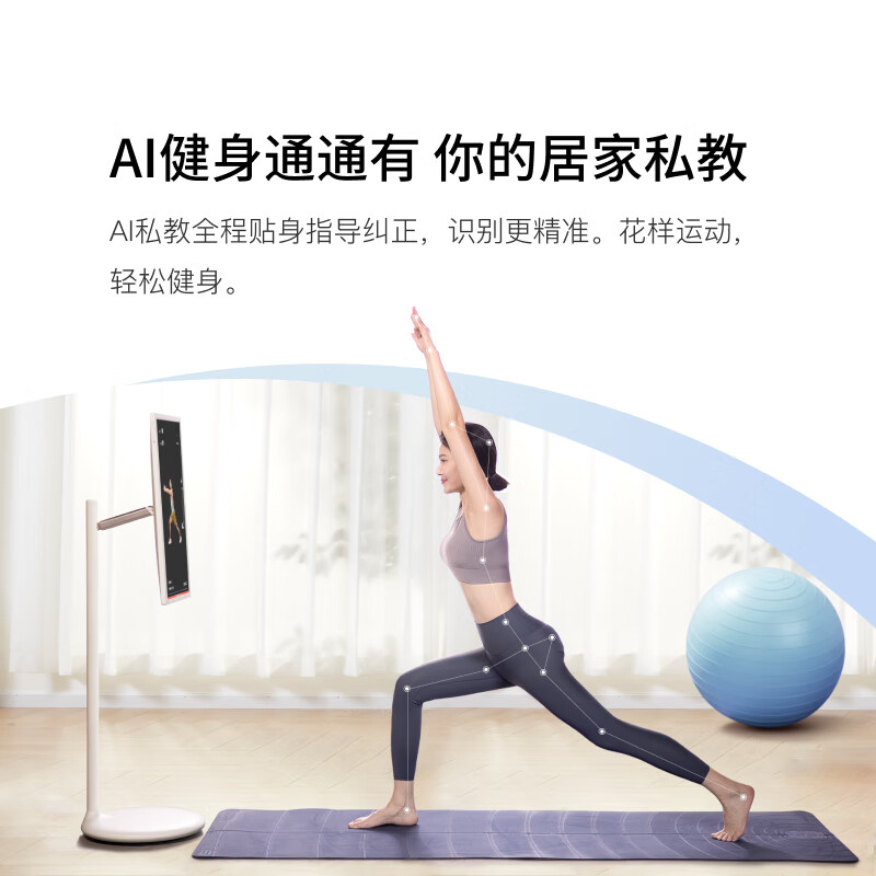小度添添闺蜜机Pro4K版 32寸 LG屏幕 移动随心屏平板电视自由屏智慧屏27英寸大屏旋转 优惠补贴 【悦享版23.8英寸】添添闺蜜机