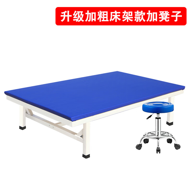 醫(yī)用加厚加寬pt訓(xùn)練床PT康復(fù)訓(xùn)練床康復(fù)師用床PT康復(fù)床治療床診療 升級(jí)款加粗床架+雙層棉+凳子
