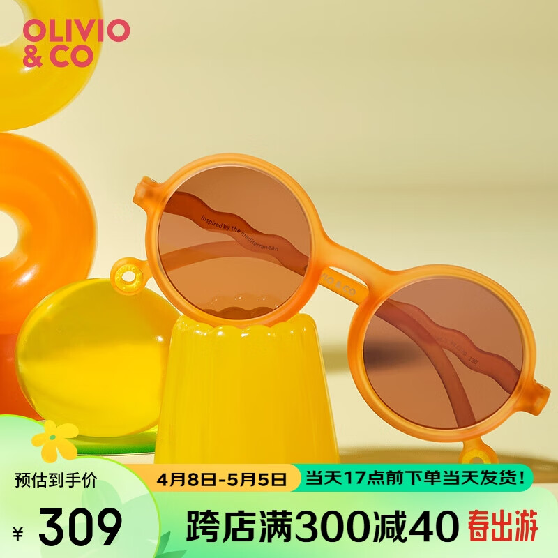 OLIVIO&CO 2024新款00镜宝宝墨镜男女儿童偏光太阳镜紫外线护眼防UV400 西柚粉-全色-圆形 3-7岁