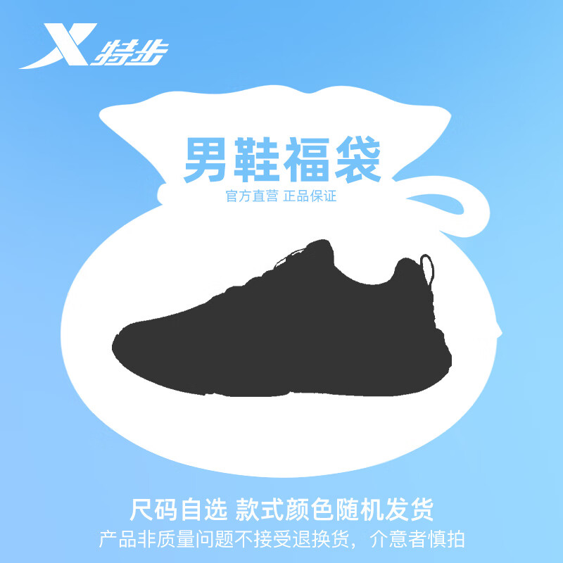 �ز� ��ʿ�˶�����Ь�ܲ�Ьä�� 59Ԫ