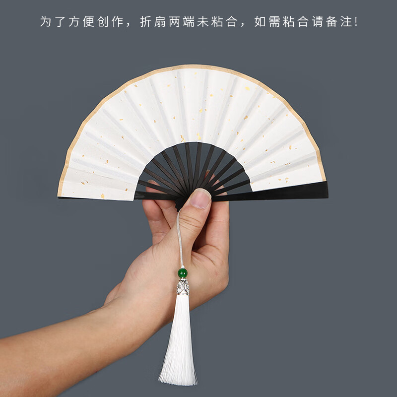 名桥4-6寸小扇子迷你折扇带流苏玉竹男女随身折叠扇空白宣纸绘画扇diy