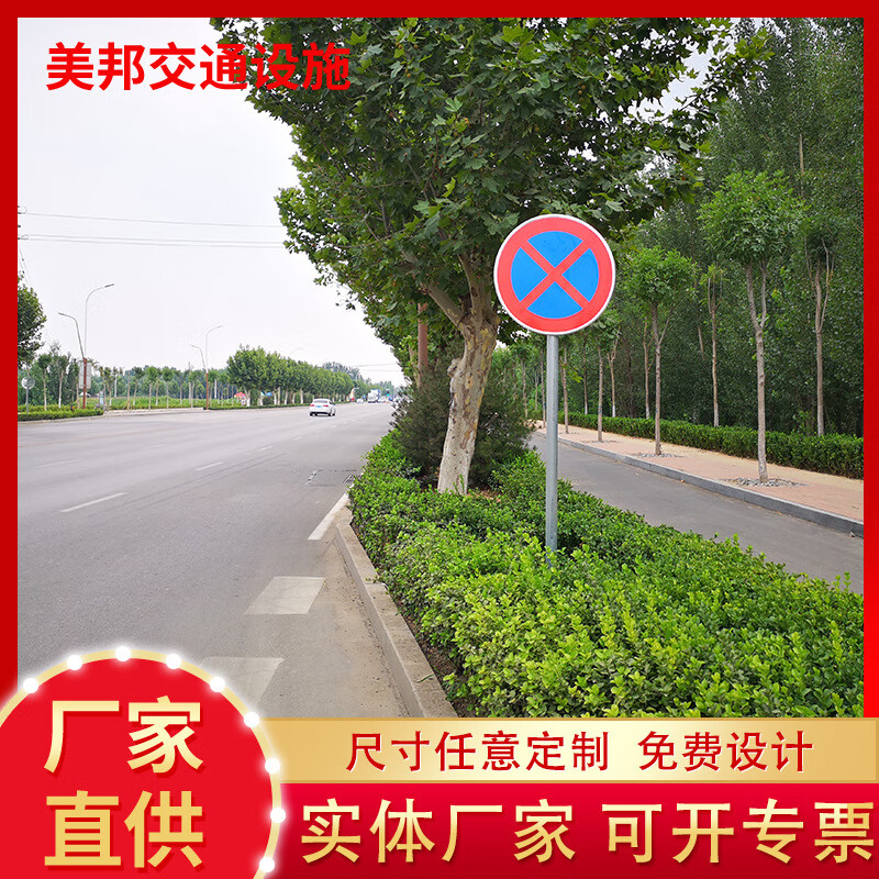 帝闊廠家供應(yīng)反光指示牌道路警示標(biāo)志指示牌限重限高標(biāo)志牌道路指示牌 咨詢 定制