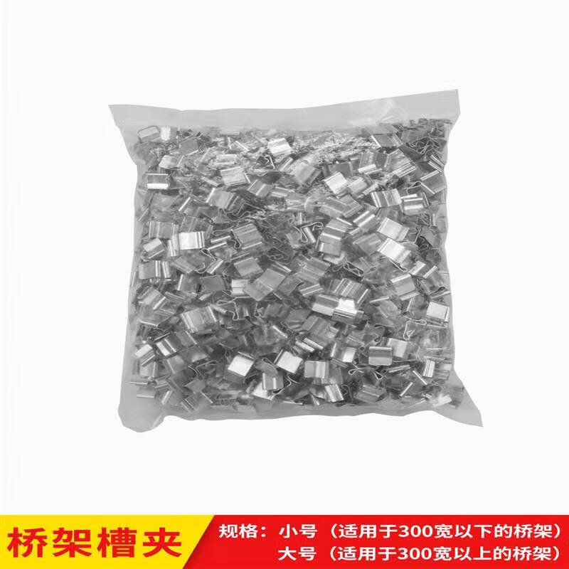 桥架卡扣盖板卡子铁线槽锁扣盖子固定夹槽夹免焊扣镀锌线槽弹簧扣l