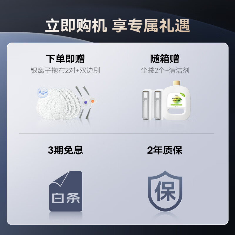 云鲸扫地机器人J4 扫拖洗烘一体自动清洗集尘全自动 洗地机洗拖一体 吸尘器拖地机擦地机器人 水箱版
