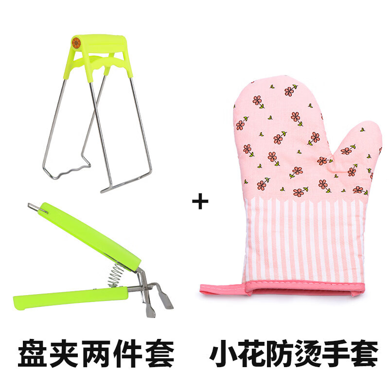 万园琦防烫夹蒸盘的夹子夹盘子提碗器取碗夹砂锅厨房用品用具小工具