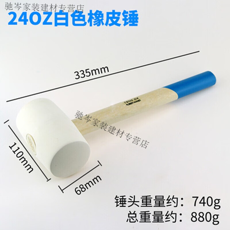 �콺��Ƥ���ش�Ŵ���װ������ש�ذ�ש����Ƥ��ͷ��װ�� 24OZ��ɫ�콺�𽺴�