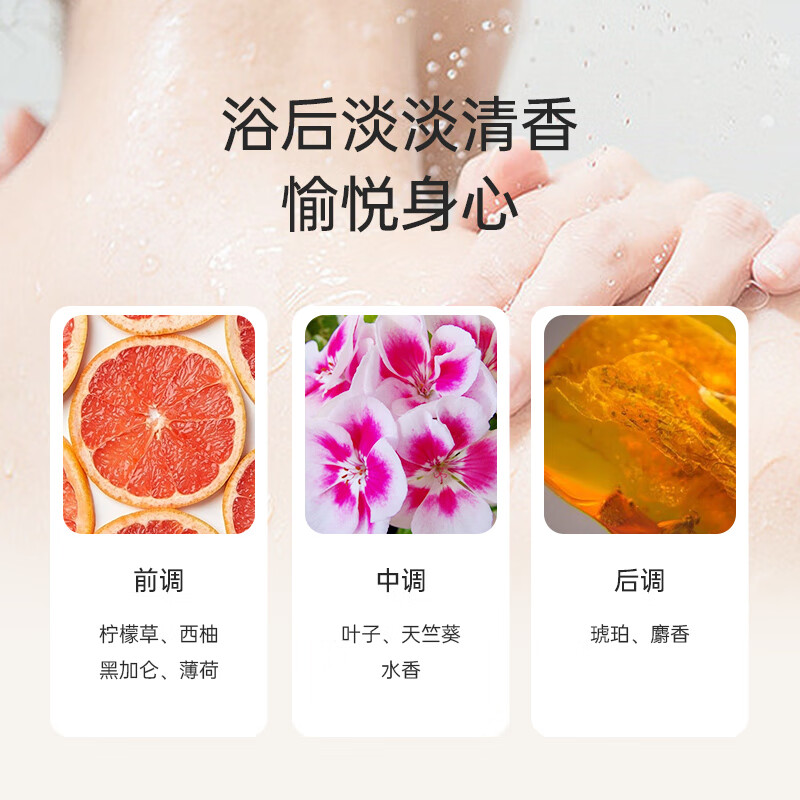 瑛派儿官方阿萨伊水润控油去屑洗发水洗发露清洁去头皮屑洗头膏英派尔 去屑控油洗发露+蜜蓝妮沐浴露