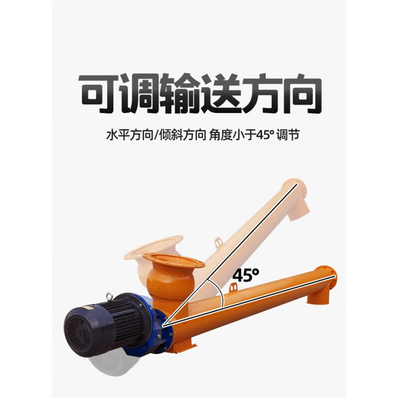 何健弓加厚螺旋輸送機型無軸水泥沙子螺旋輸送機蛟龍輸送機粉料提升機 325型12米+電機+減速機